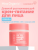 Крем-питание для лица Дневной OH, MY OMEGA! CREAM Miss Organic 45 мл
