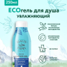 Гель для душа Увлажняющий Ледниковая вода и мята BEAUTY FERMA 250 мл