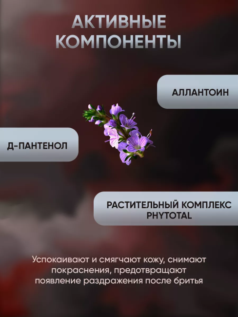 Бальзам после бритья д/всех типов кожи MEN'S CLUB 150 мл Бальзам после бритья д/всех типов кожи MEN'S CLUB 150 мл