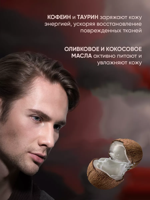 Бальзам после бритья д/всех типов кожи MEN'S CLUB 150 мл Бальзам после бритья д/всех типов кожи MEN'S CLUB 150 мл