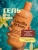 Гель для душа Ароматный увлажняющий VANILLA ECSTASY Miss Organic 290 мл