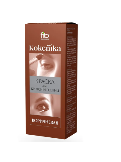 Краска для бровей и ресниц Кокетка Коричневая 5 гр