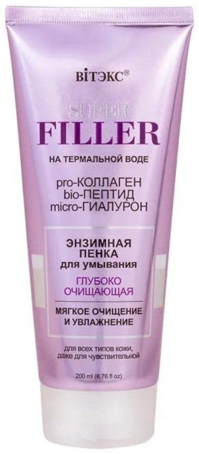 Пенка для умывания энзимная Глубоко очищающая SUPER FILLER 200 мл