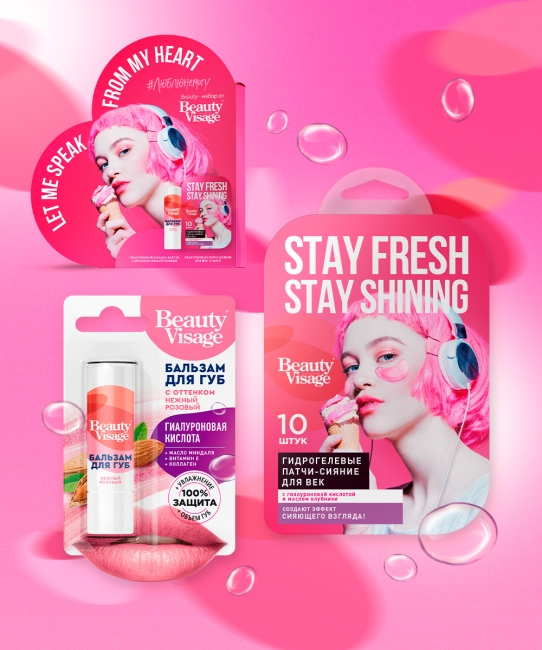 НАБОР №63 LET ME SPEAK FROM MY HEART (патчи+Бальзам для губ розовый)