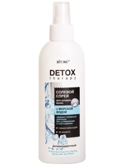 Антиоксидантный СОЛЕВОЙ СПРЕЙ для укладки волос DETOX therapy 200 мл 