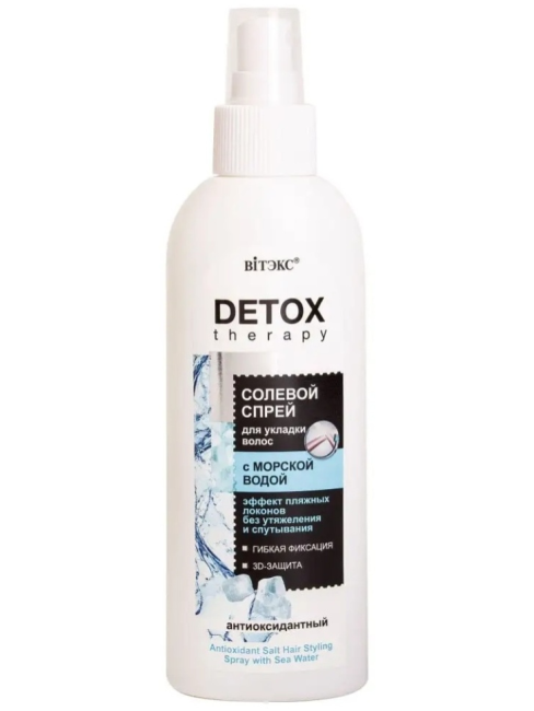 Антиоксидантный СОЛЕВОЙ СПРЕЙ для укладки волос DETOX therapy 200 мл 