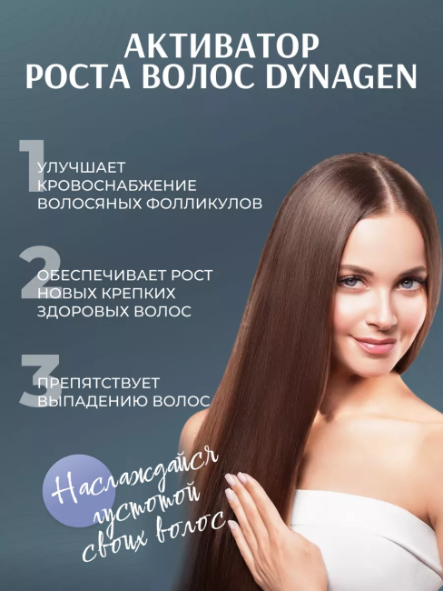 Бальзам-маска Против выпадения для всех типов волос KERATIN+ ПЕПТИДЫ 300 мл 