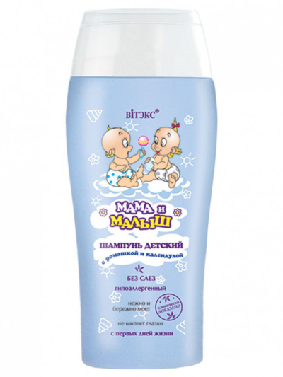 Шампунь детский Мама и малыш 300 мл