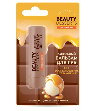 Бальзам для губ Ванильный sos восстановление и увлажнение Beauty Desserts 3,6 гр