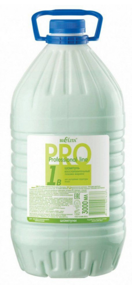 Шампунь ПЛАЗМА МАРИНО PROF 1B 3000 мл Шампунь ПЛАЗМА МАРИНО PROF 1B 3000 мл