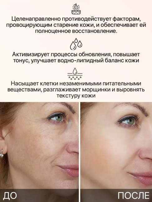 Крем Ночной 45+ Тotal filler Совершенный филлер для лица и шеи PHARMACOS DEAD SEA 50 мл 