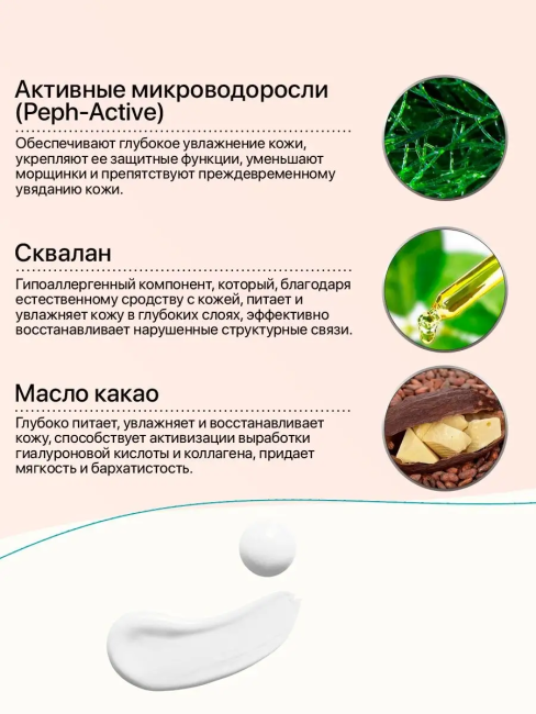 Крем Ночной 45+ Тotal filler Совершенный филлер для лица и шеи PHARMACOS DEAD SEA 50 мл 