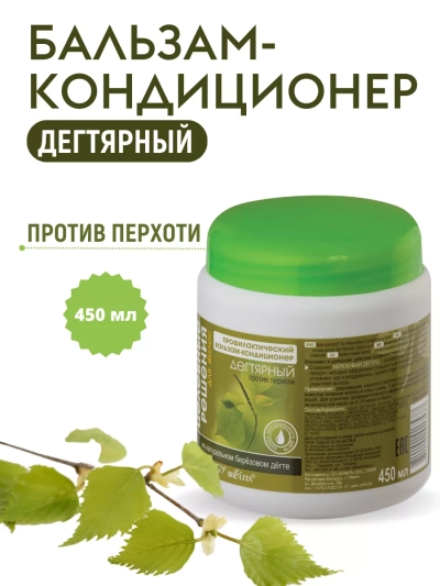 Профилактический Бальзам Дегтярный (против перхоти) Целебные Решения 450 мл