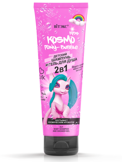 2в1 Детский шампунь и гель для душа PONY-Bubble KOSMO KIDS 250 мл 