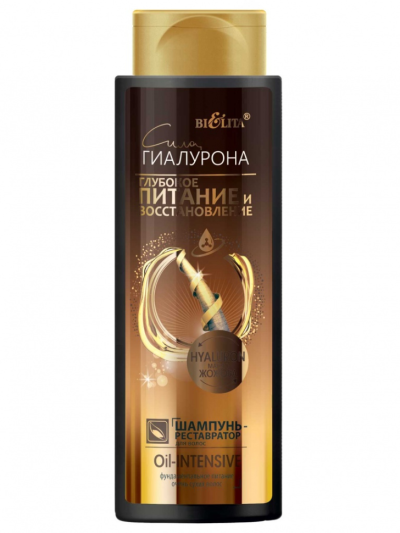 Шампунь-реставратор Сила Гиалурона ПИТАНИЕ 400 мл