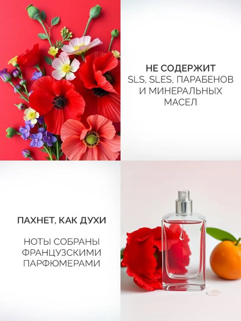 Арома-крем для тела Нежность Цветущие маки Вербена Only Bio Art & Naturall 200 мл Арома-крем для тела Нежность Цветущие маки Вербена Only Bio Art & Naturall 200 мл