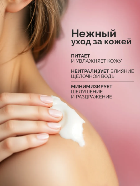 Арома-крем для тела Нежность Цветущие маки Вербена Only Bio Art & Naturall 200 мл Арома-крем для тела Нежность Цветущие маки Вербена Only Bio Art & Naturall 200 мл