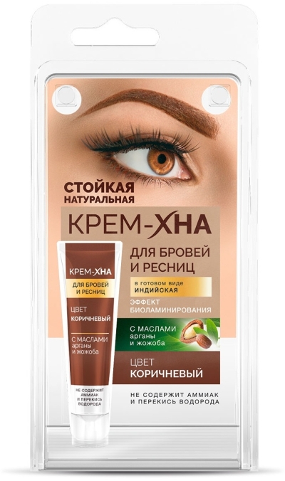 Краска для бровей и ресниц Коричневая Крем-хна ИНДИЙСКАЯ 5 мл