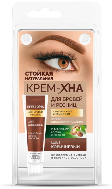 Краска для бровей и ресниц Коричневая Крем-хна ИНДИЙСКАЯ 5 мл