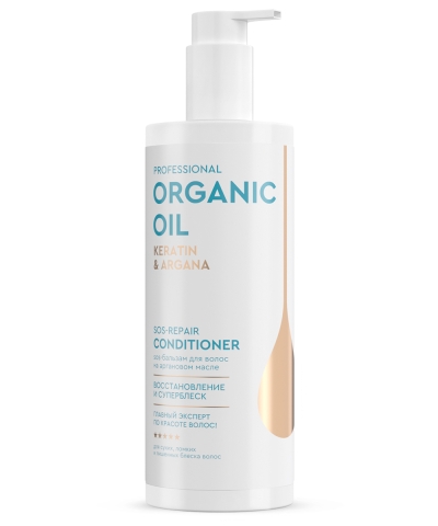Бальзам Восстановление и суперблеск Keratin & argana Organic Oil 470 мл