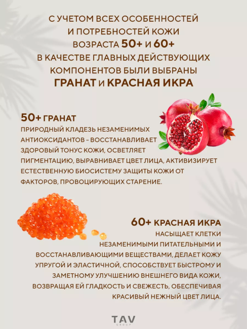 Разглаживающая СЫВОРОТКА-ФИЛЛЕР для лица и шеи 50+ Глобальное омоложение 30 мл  Разглаживающая СЫВОРОТКА-ФИЛЛЕР для лица и шеи 50+ Глобальное омоложение 30 мл