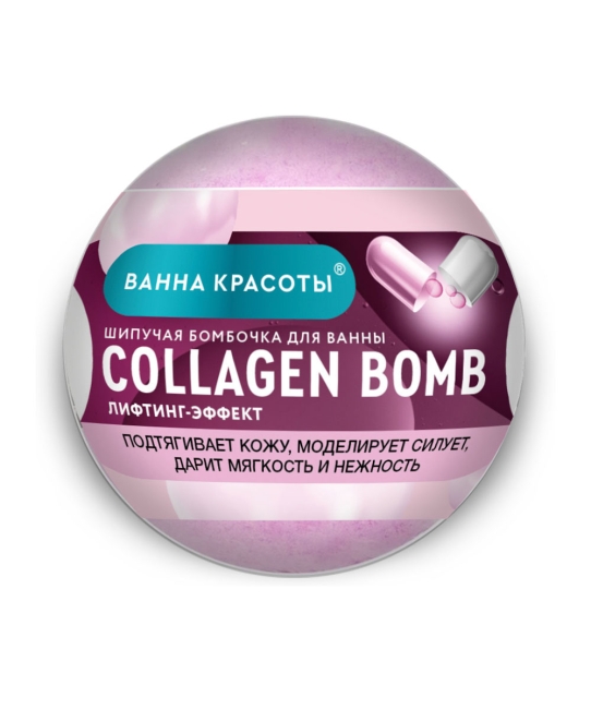 Шипучая бомбочка для ванны Collagen Bomb 110 гр