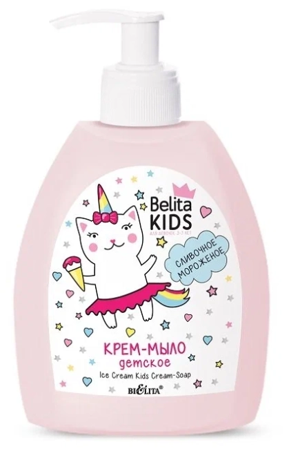 Крем-мыло детское «Сливочное мороженое» Для девочек 3-7лет Belita Kids 300 мл