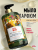Мыло для рук Увлажняющее Масло маной де Таити Only Bio Art & Naturall 420 мл