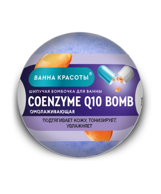 Шипучая бомбочка для ванны Coenzym Q10 Bomb 110 гр