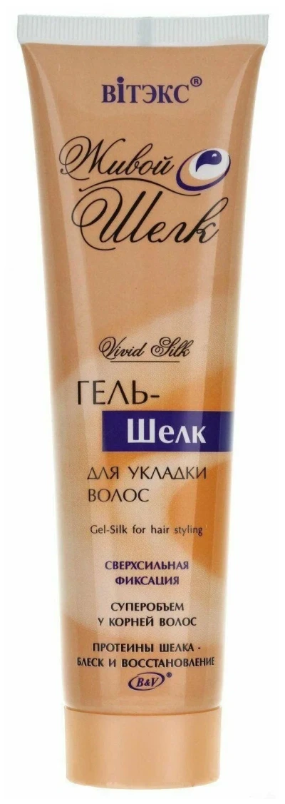 Гель-шелк для укладки волос ЖИВОЙ ШЕЛК 100 мл