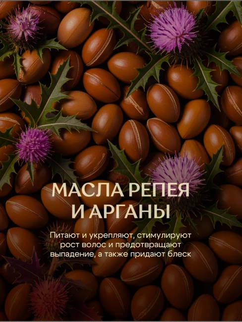 Маска для густоты волос Укрепляющая HAPPY HAIR Miss Organic 140 мл Маска для густоты волос Укрепляющая HAPPY HAIR Miss Organic 140 мл