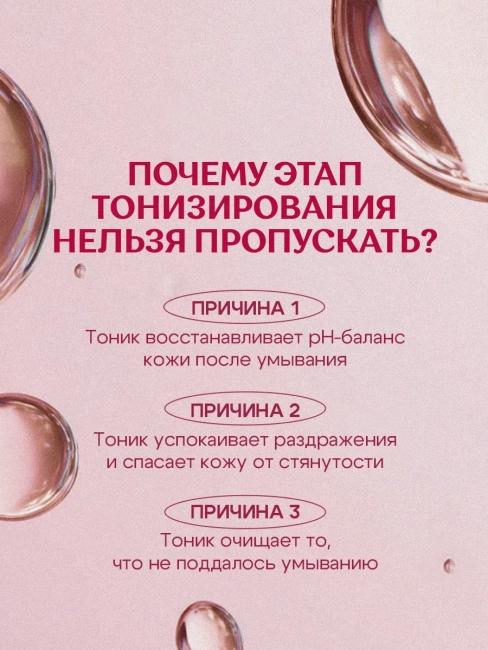 Тоник-сияние для лица выравнивающий тон кожи GLOW WOW TONER Miss Organic 190 мл Тоник-сияние для лица выравнивающий тон кожи GLOW WOW TONER Miss Organic 190 мл