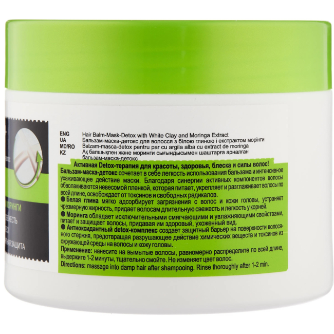 БАЛЬЗАМ-МАСКА-ДЕТОКС для волос с БЕЛОЙ ГЛИНОЙ и экстрактом моринги 300 мл DETOX therapy БАЛЬЗАМ-МАСКА-ДЕТОКС для волос с БЕЛОЙ ГЛИНОЙ и экстрактом моринги 300 мл DETOX therapy