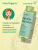 Тоник для лица матирующий против несовершенств кожи MY SKIN MY RULES Miss Organic 190 мл