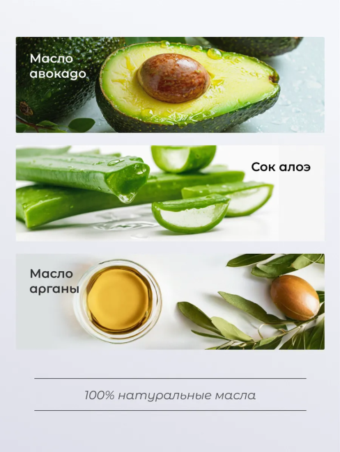 Бальзам-масло для губ УВЛАЖНЕНИЕ Сок алоэ и масло авокадо ONLY BIO 3.6 гр Бальзам-масло для губ УВЛАЖНЕНИЕ Сок алоэ и масло авокадо ONLY BIO 3.6 гр