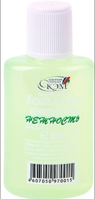 Жидкость для снятия лака Нежность 30 мл