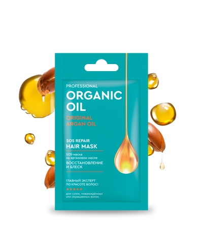 Маска Восстановление и блеск на аргановом масле Organic Oil 30 мл саше