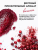 Скраб для тела сахарно-солевой Вишня Scrub Sweet Cherry PARLI 300 мл