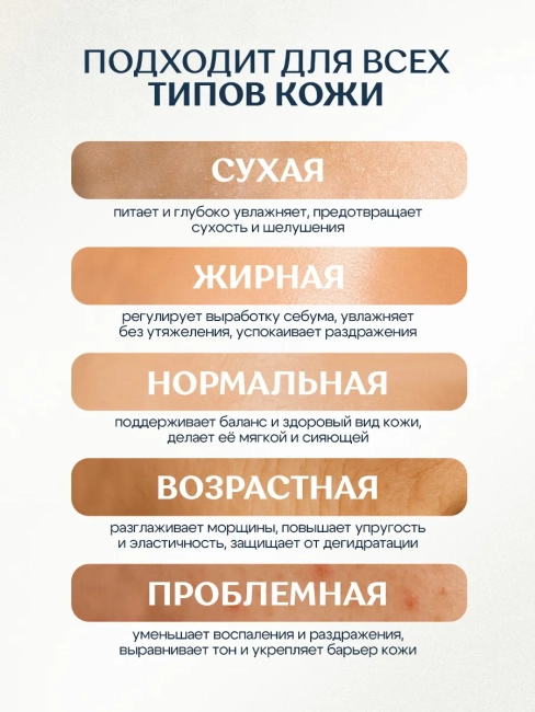 Сыворотка для лица и век Ультра-увлажняющая Miss Organic 30 мл Сыворотка для лица и век Ультра-увлажняющая Miss Organic 30 мл