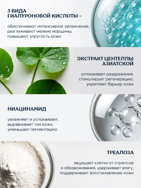 Сыворотка для лица и век Ультра-увлажняющая Miss Organic 30 мл Сыворотка для лица и век Ультра-увлажняющая Miss Organic 30 мл