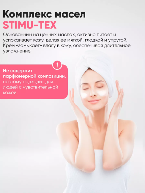 Крем-Капилляропротектор для кожи, склонной к куперозу Совершенная Кожа 45 мл Крем-Капилляропротектор для кожи, склонной к куперозу Совершенная Кожа 45 мл