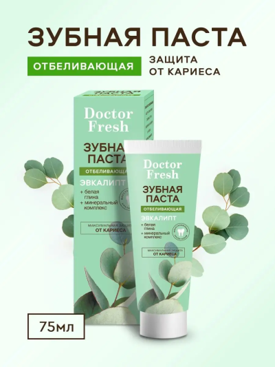 Зубная паста Отбеливающая Эвкалипт Doctor Fresh 75 мл