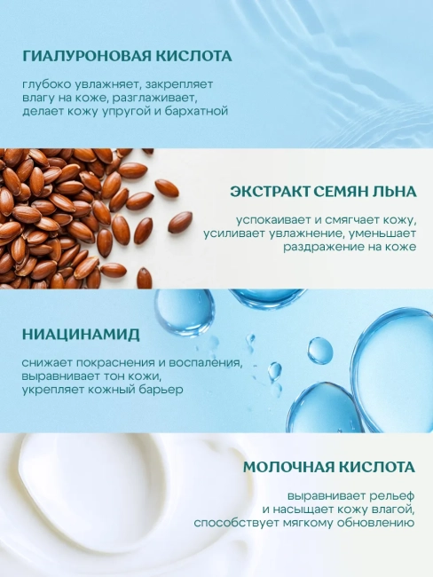 Тоник увлажняющий для всех типов кожи HIALURON BOMB TONER Miss Organic 190 мл