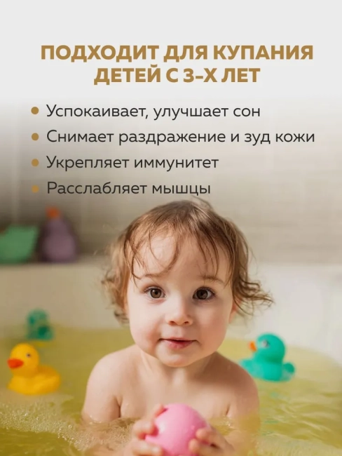 Соль для ванн Ромашка Dream Nature 500 гр Соль для ванн Ромашка Dream Nature 500 гр