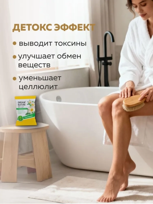 Соль для ванн Ромашка Dream Nature 500 гр Соль для ванн Ромашка Dream Nature 500 гр