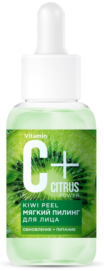 Пилинг для лица мягкий Kiwi peel C+Citrus 30 мл