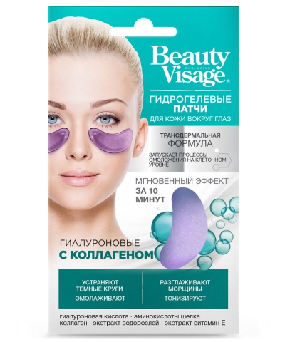 Гидрогелевые патчи Гиалуроновые с коллагеном Beauty Visage