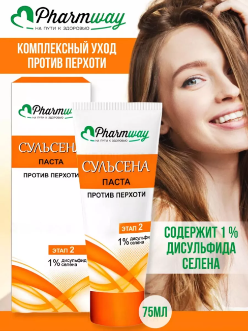 Паста против перхоти 1% СУЛЬСЕНА 75 мл