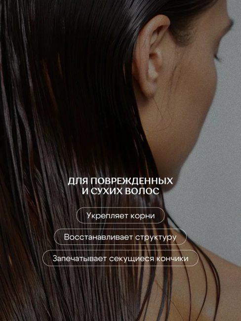 SOS-Шампунь для волос Восстанавливающий Coconut help Miss Organic 290 мл