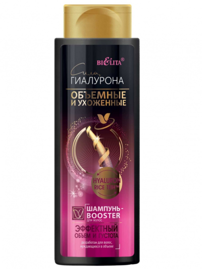 Шампунь-Booster Сила Гиалурона ОБЪЁМНЫЕ 400 мл